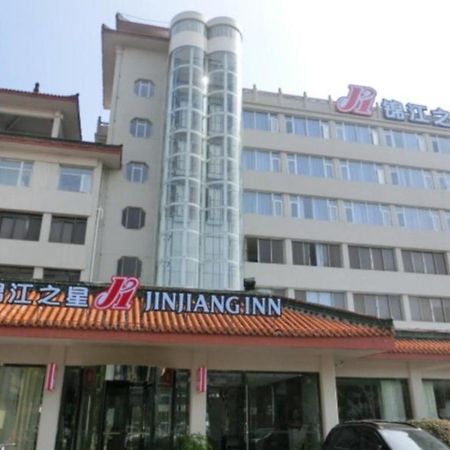 Jinjiang Inn Xiangyang Nanshan Tanxi Road Exterior foto